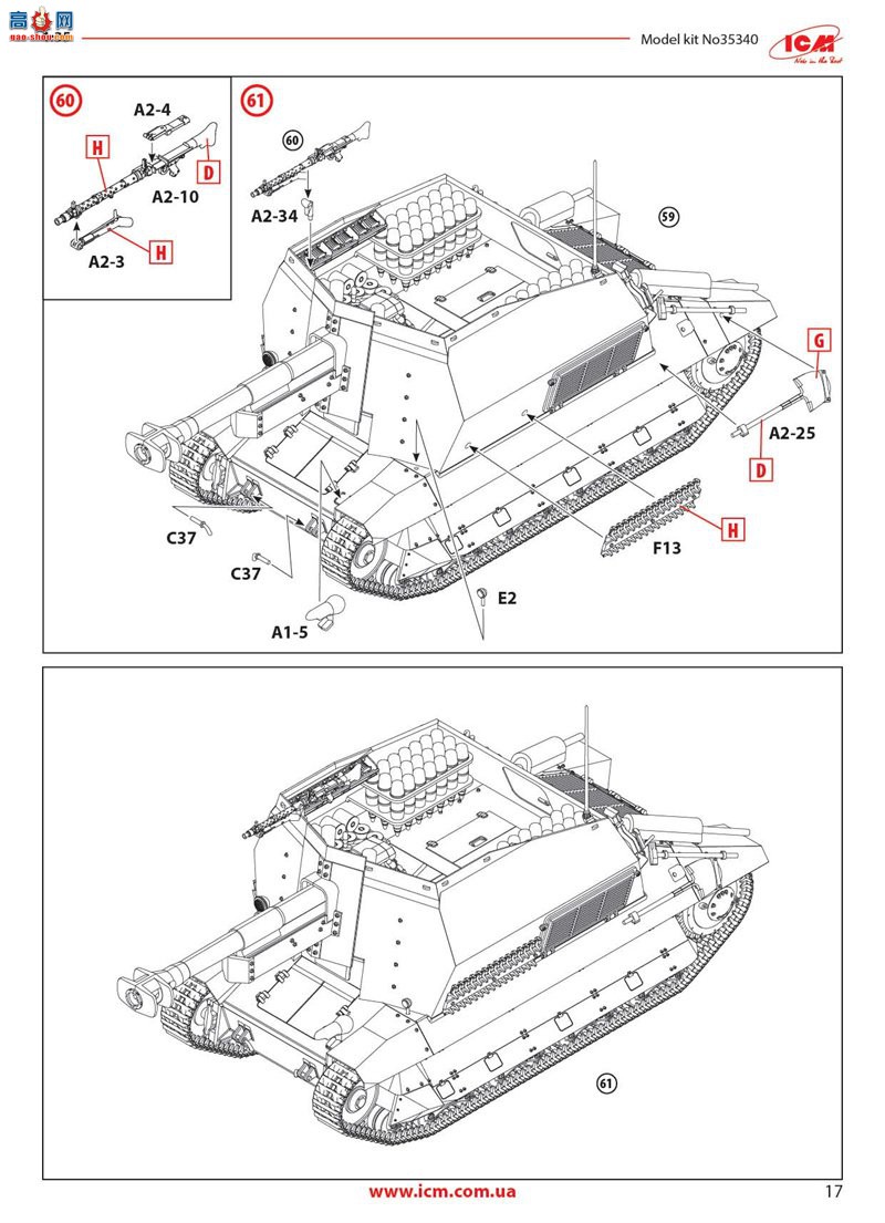 ICM  35340 ս¹ 10.5cm leFH 16(Sf) auf װ׳ FCM36 (f)