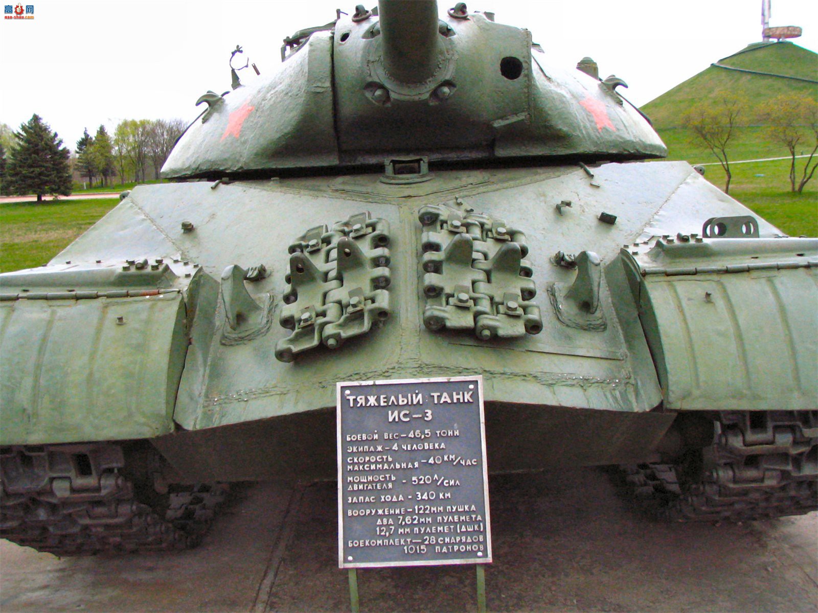  IS-3 ̹
