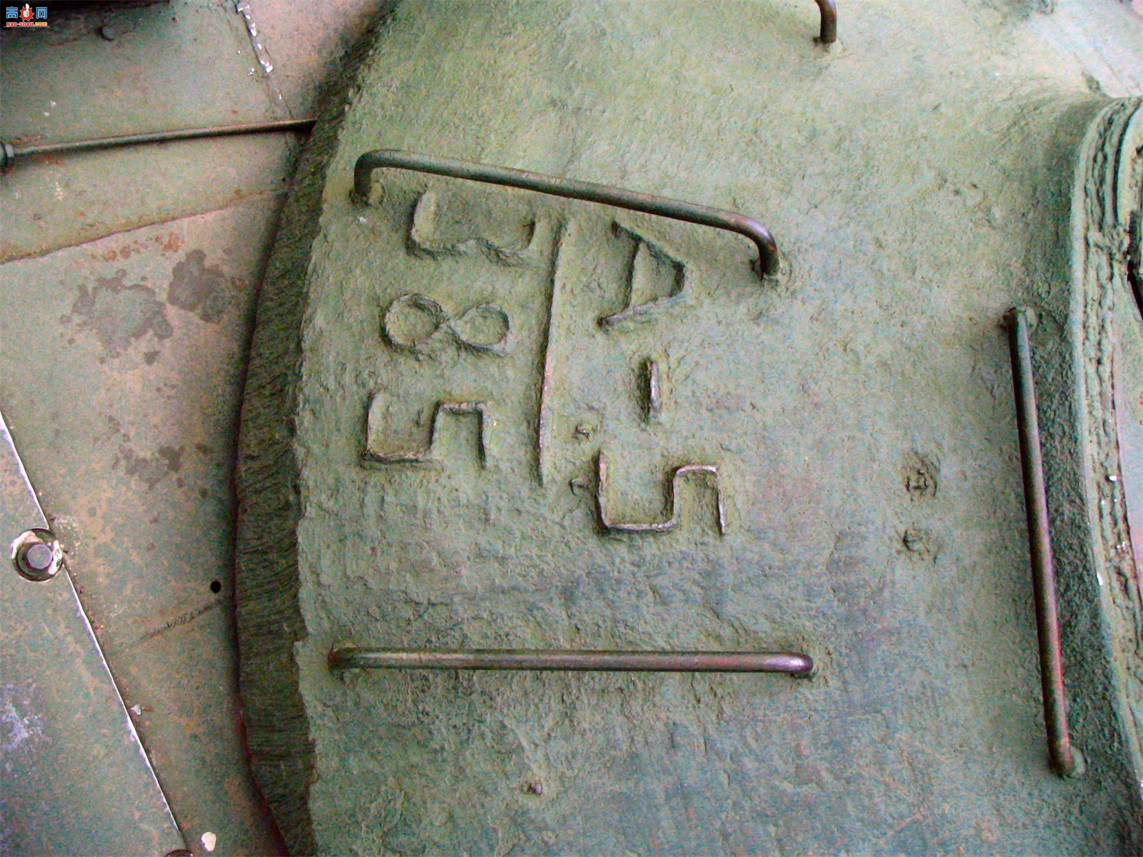  IS-3 ̹