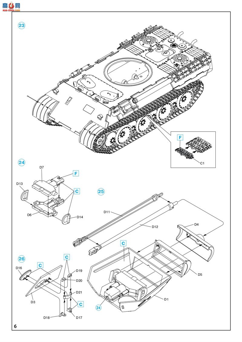 ICM ̹ 35361 ս¾̹ Pz.Kpfw.V ڱ Ausf.D