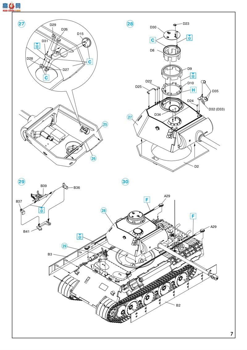 ICM ̹ 35361 ս¾̹ Pz.Kpfw.V ڱ Ausf.D