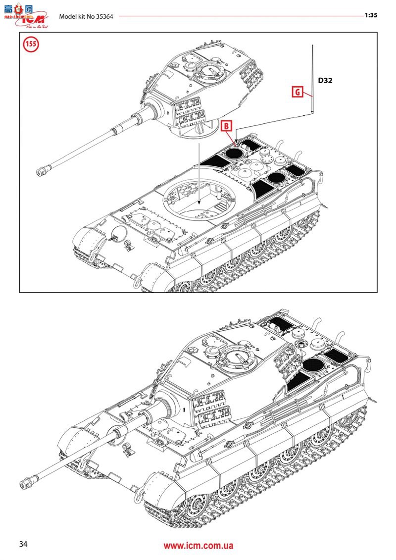 ICM ̹ 35364 Pz.Kpfw.VI Ausf.B()ȫڹ ս¹̹