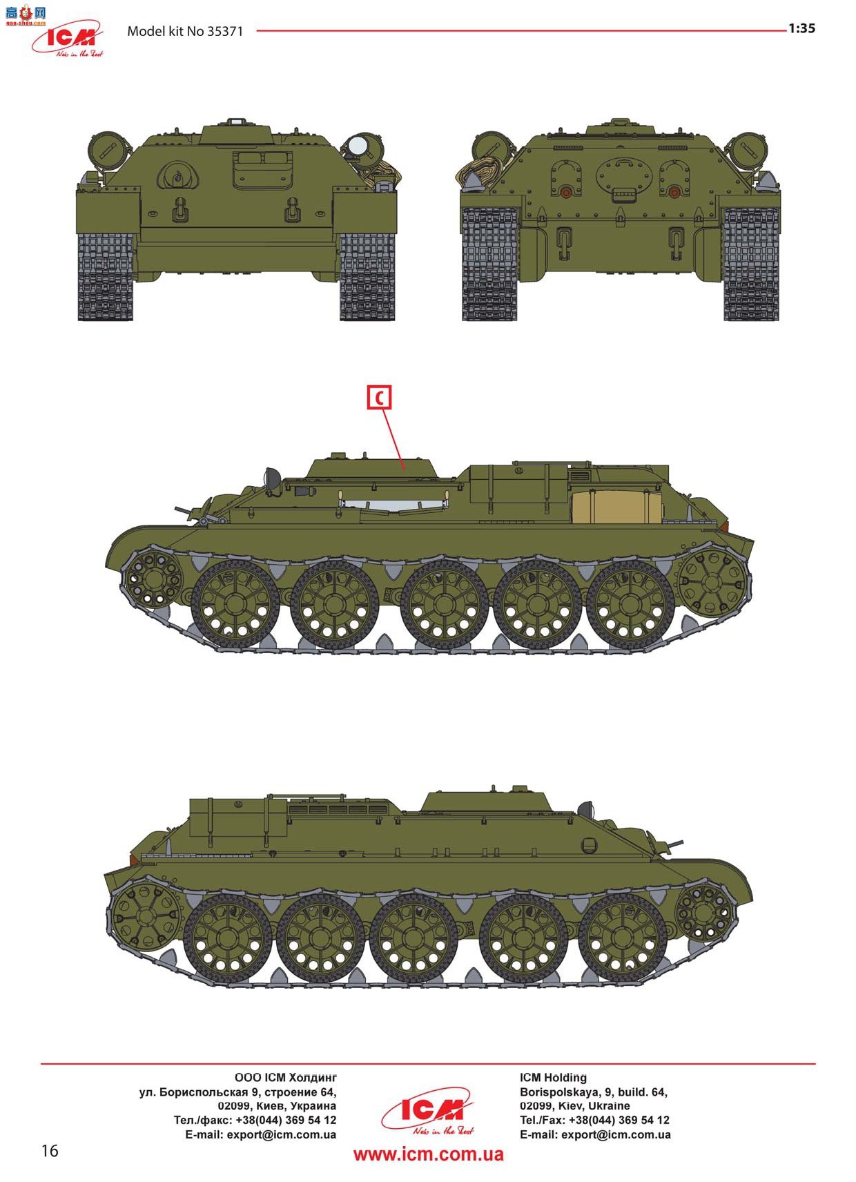 ICM ̹ 35371 T-34 Ǽ 1944ͺ,ָ