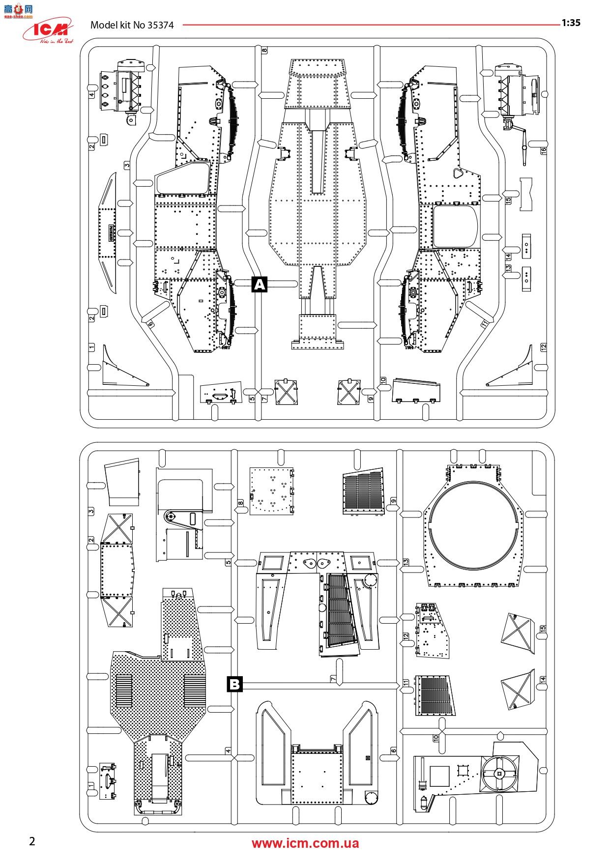 ICM װ׳ 35374 Panzersp&amp;#228;hwagenP 204(f)ս¹װ׳