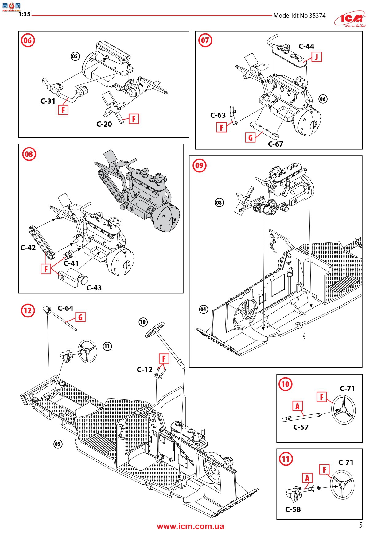 ICM װ׳ 35374 Panzersp&amp;#228;hwagenP 204(f)ս¹װ׳