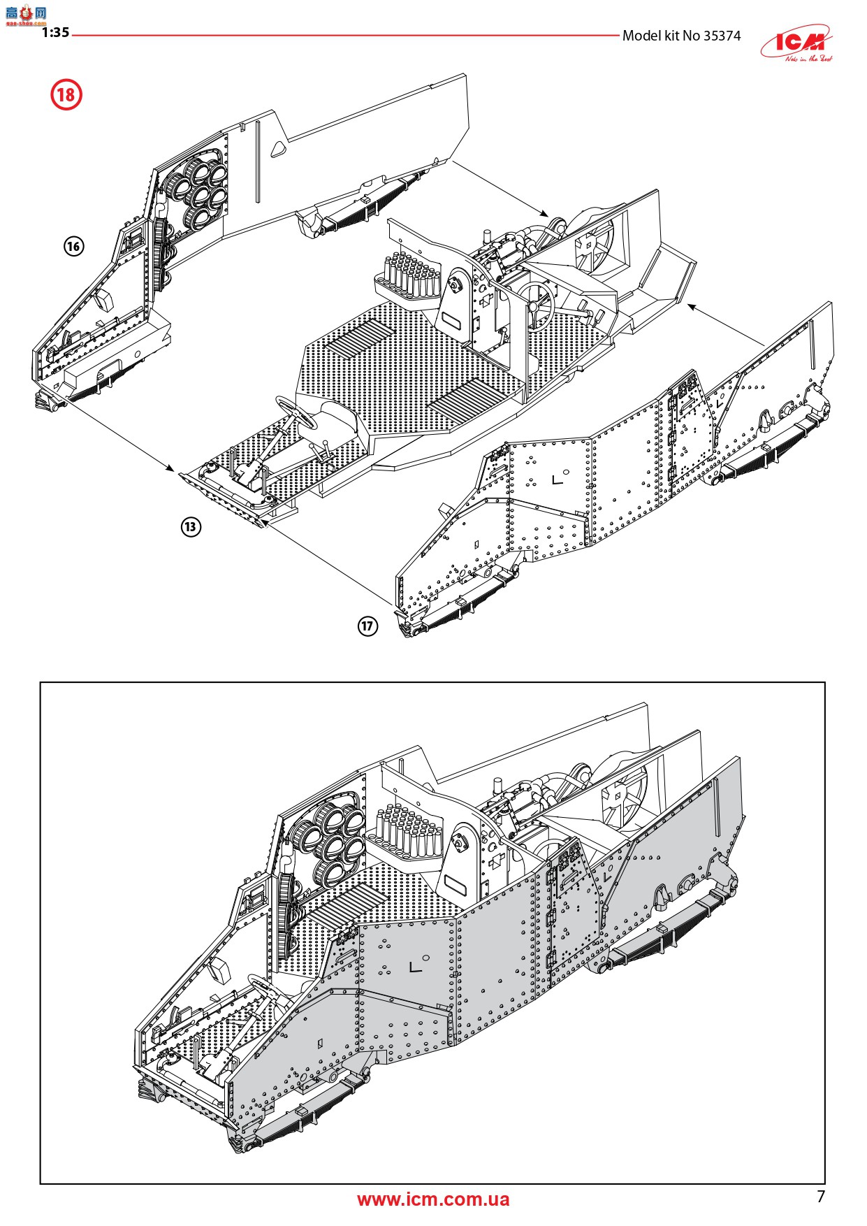 ICM װ׳ 35374 Panzersp&amp;#228;hwagenP 204(f)ս¹װ׳