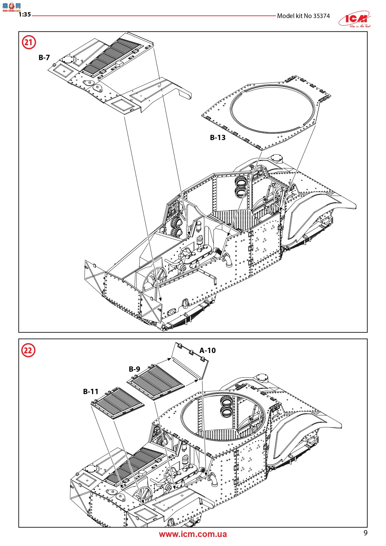 ICM װ׳ 35374 Panzersp&amp;#228;hwagenP 204(f)ս¹װ׳