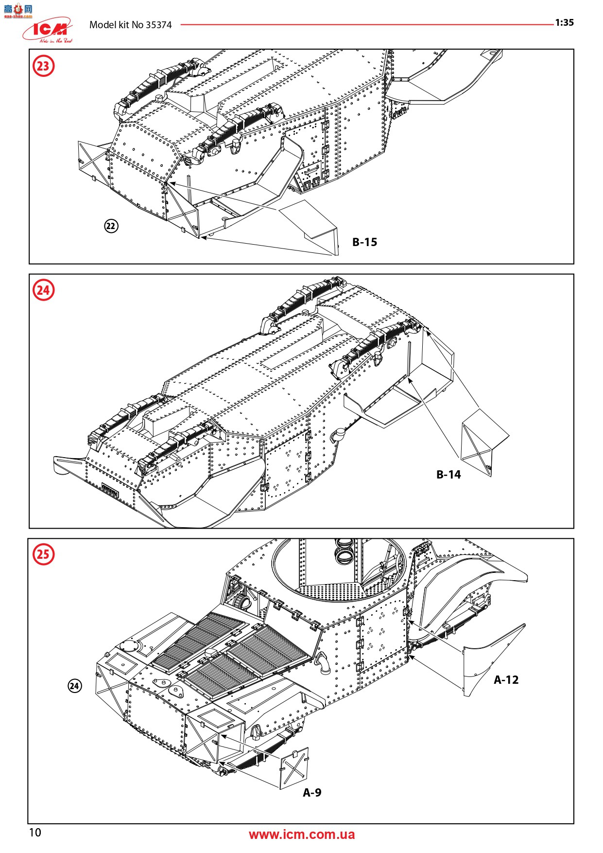 ICM װ׳ 35374 Panzersp&amp;#228;hwagenP 204(f)ս¹װ׳