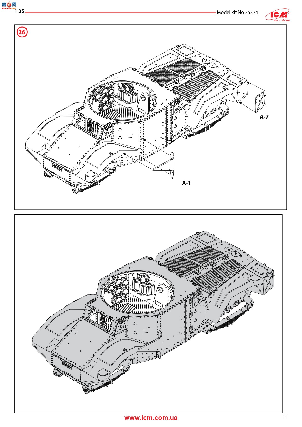 ICM װ׳ 35374 Panzersp&amp;#228;hwagenP 204(f)ս¹װ׳