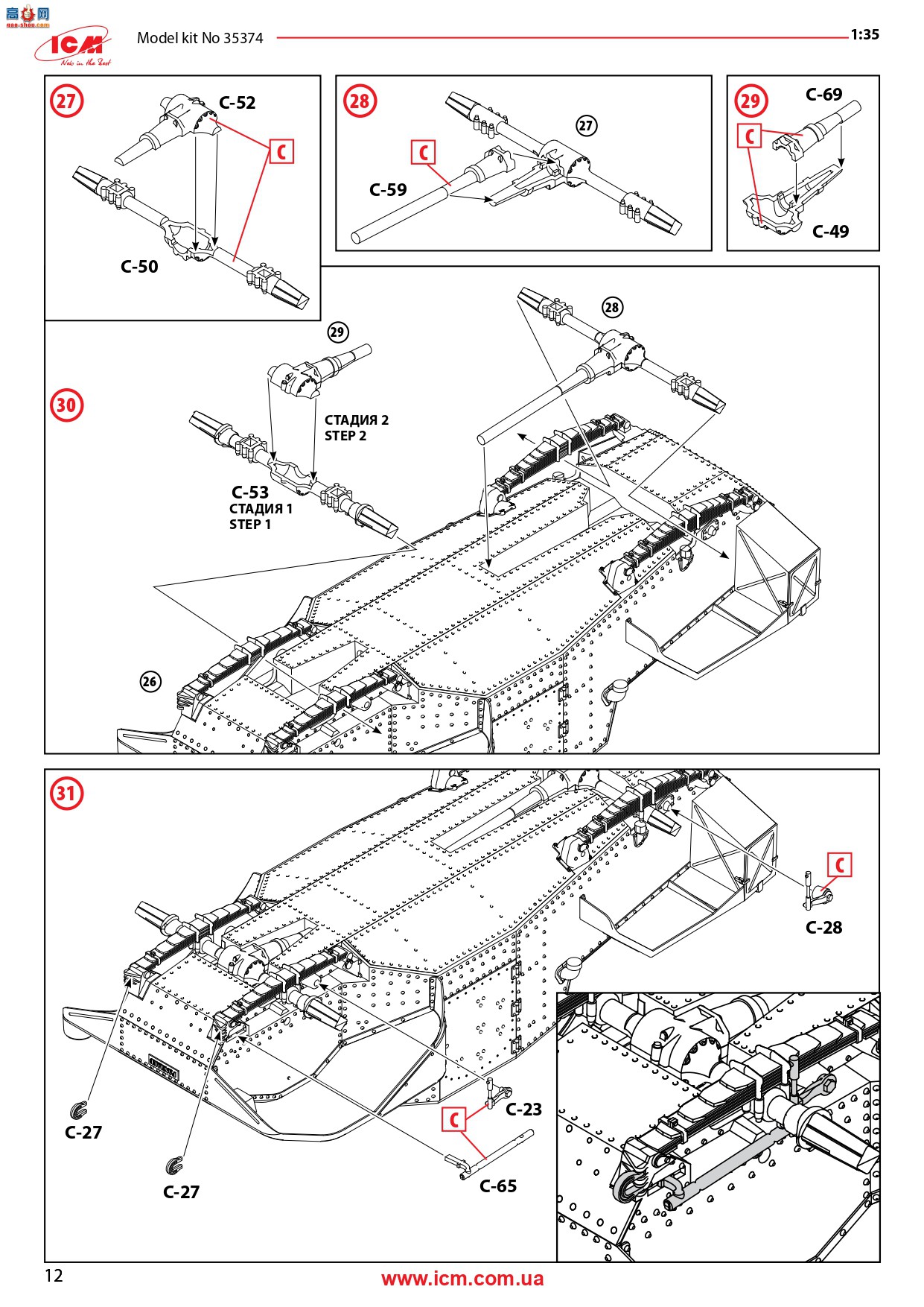 ICM װ׳ 35374 Panzersp&amp;#228;hwagenP 204(f)ս¹װ׳