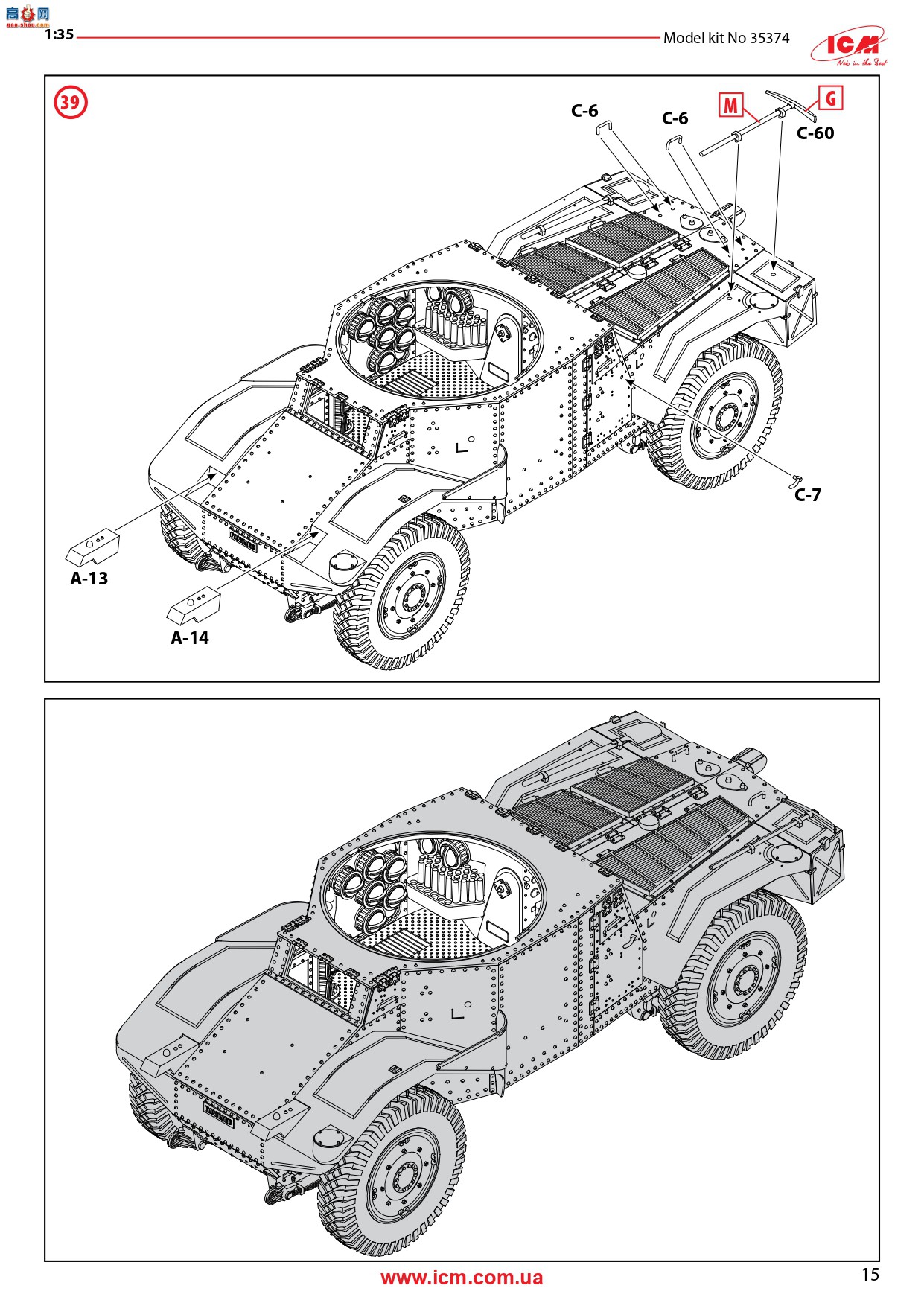 ICM װ׳ 35374 Panzersp&amp;#228;hwagenP 204(f)ս¹װ׳