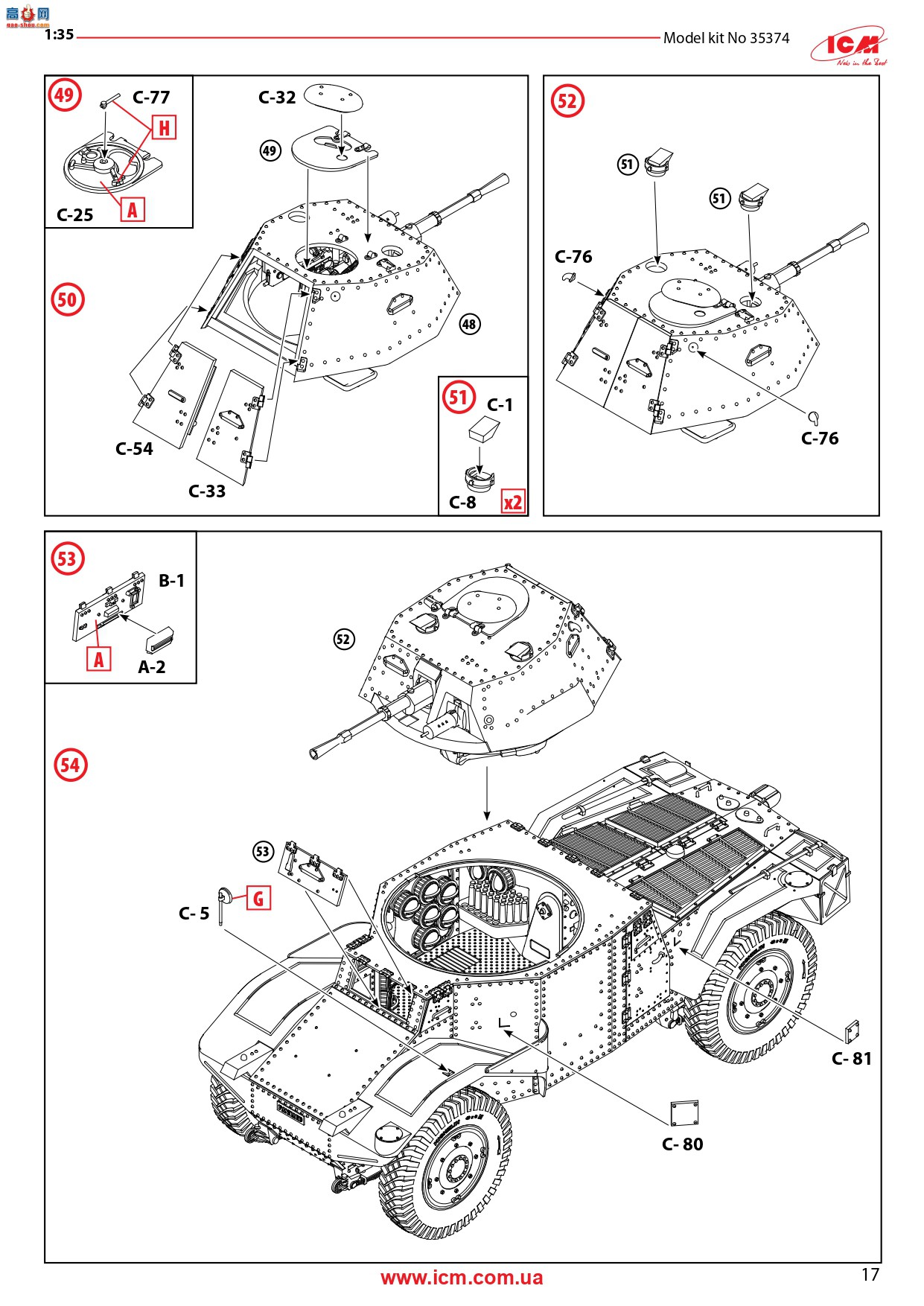 ICM װ׳ 35374 Panzersp&amp;#228;hwagenP 204(f)ս¹װ׳