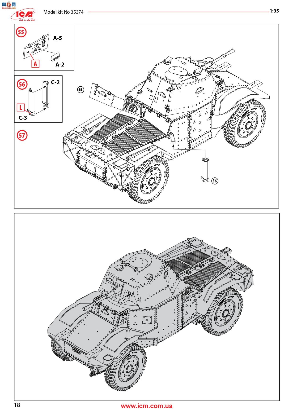 ICM װ׳ 35374 Panzersp&amp;#228;hwagenP 204(f)ս¹װ׳