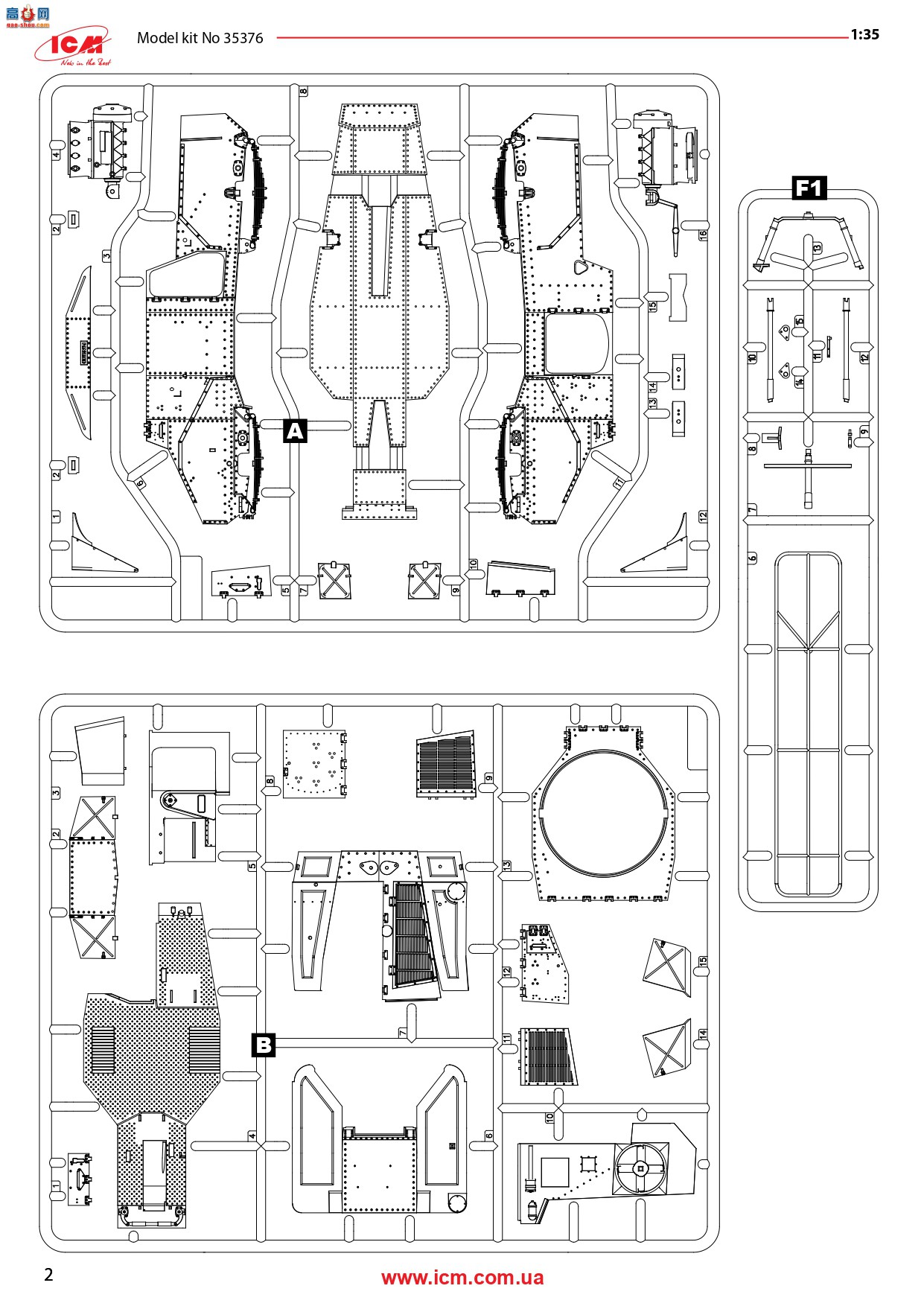 ICM װ׳ 35376 Panzersp&amp;#228;hwagenP 204(f)· ս¹װ׳