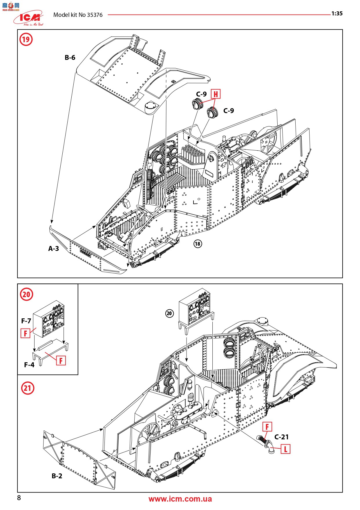 ICM װ׳ 35376 Panzersp&amp;#228;hwagenP 204(f)· ս¹װ׳