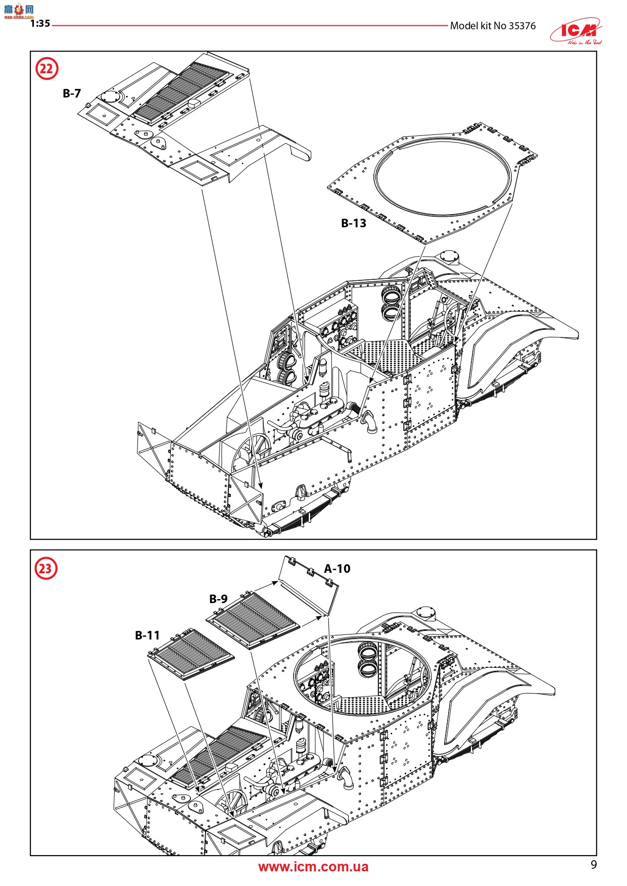 ICM װ׳ 35376 Panzersp&amp;#228;hwagenP 204(f)· ս¹װ׳