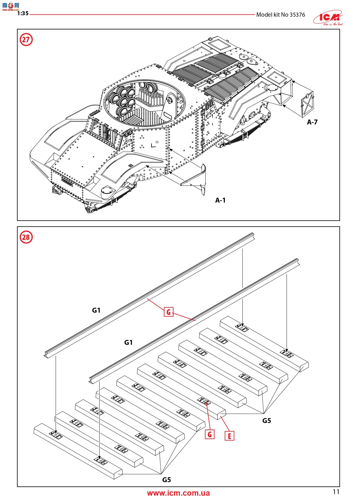 ICM װ׳ 35376 Panzersp&amp;#228;hwagenP 204(f)· ս¹װ׳