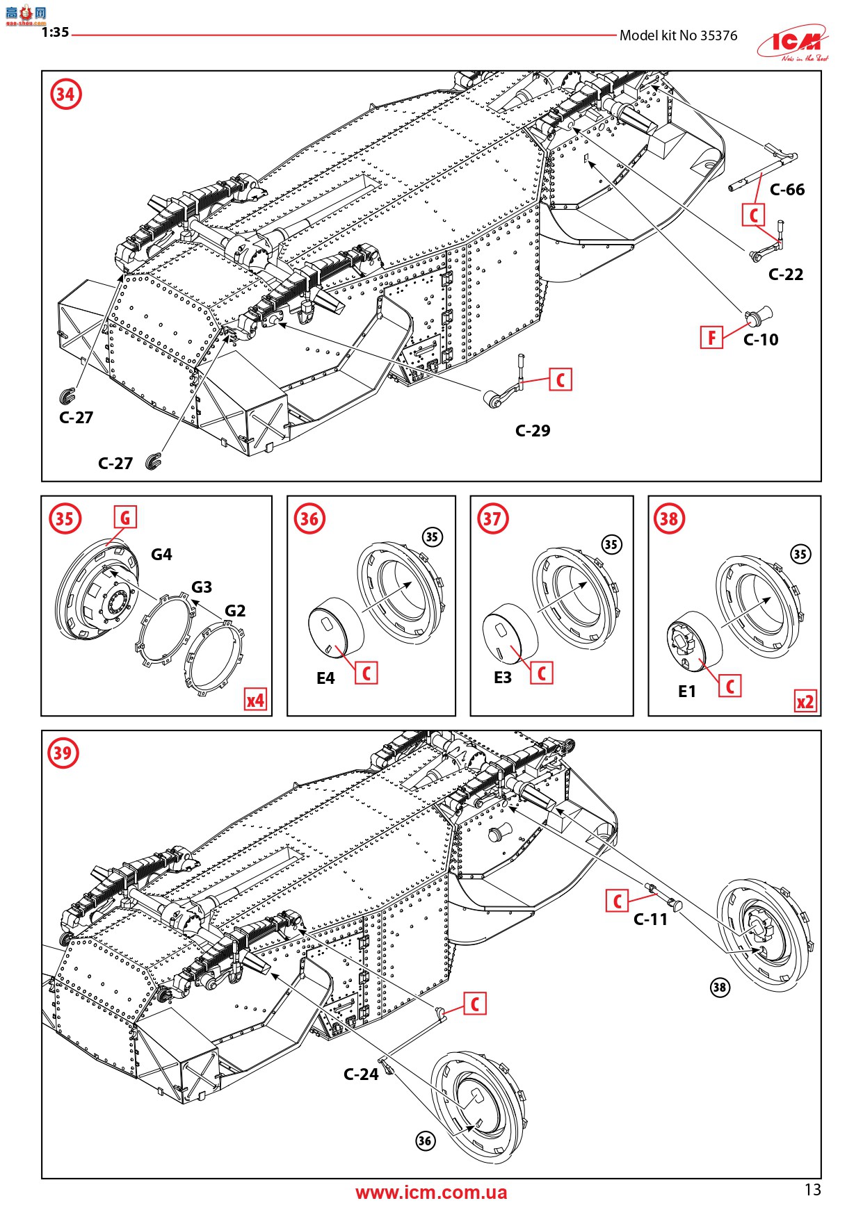 ICM װ׳ 35376 Panzersp&amp;#228;hwagenP 204(f)· ս¹װ׳