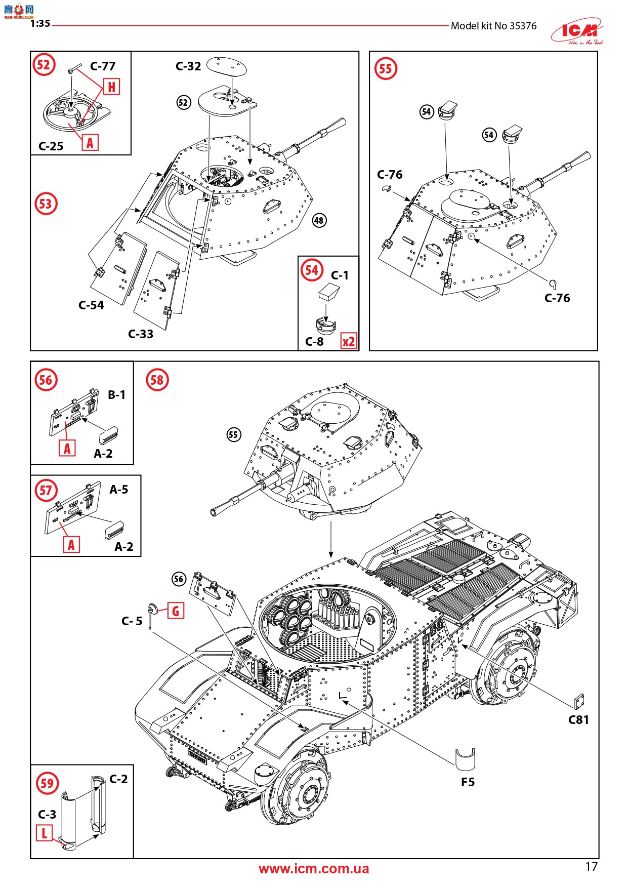 ICM װ׳ 35376 Panzersp&amp;#228;hwagenP 204(f)· ս¹װ׳