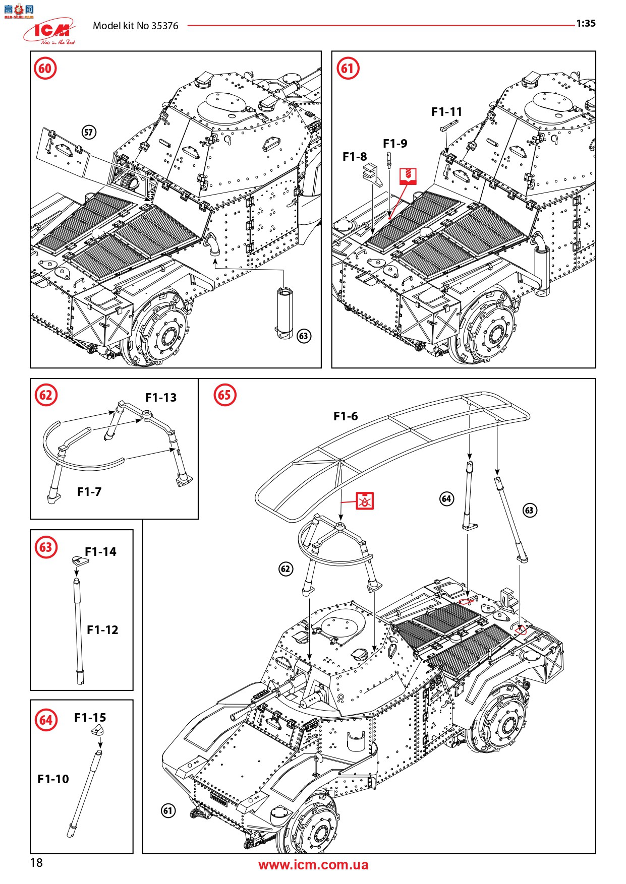 ICM װ׳ 35376 Panzersp&amp;#228;hwagenP 204(f)· ս¹װ׳