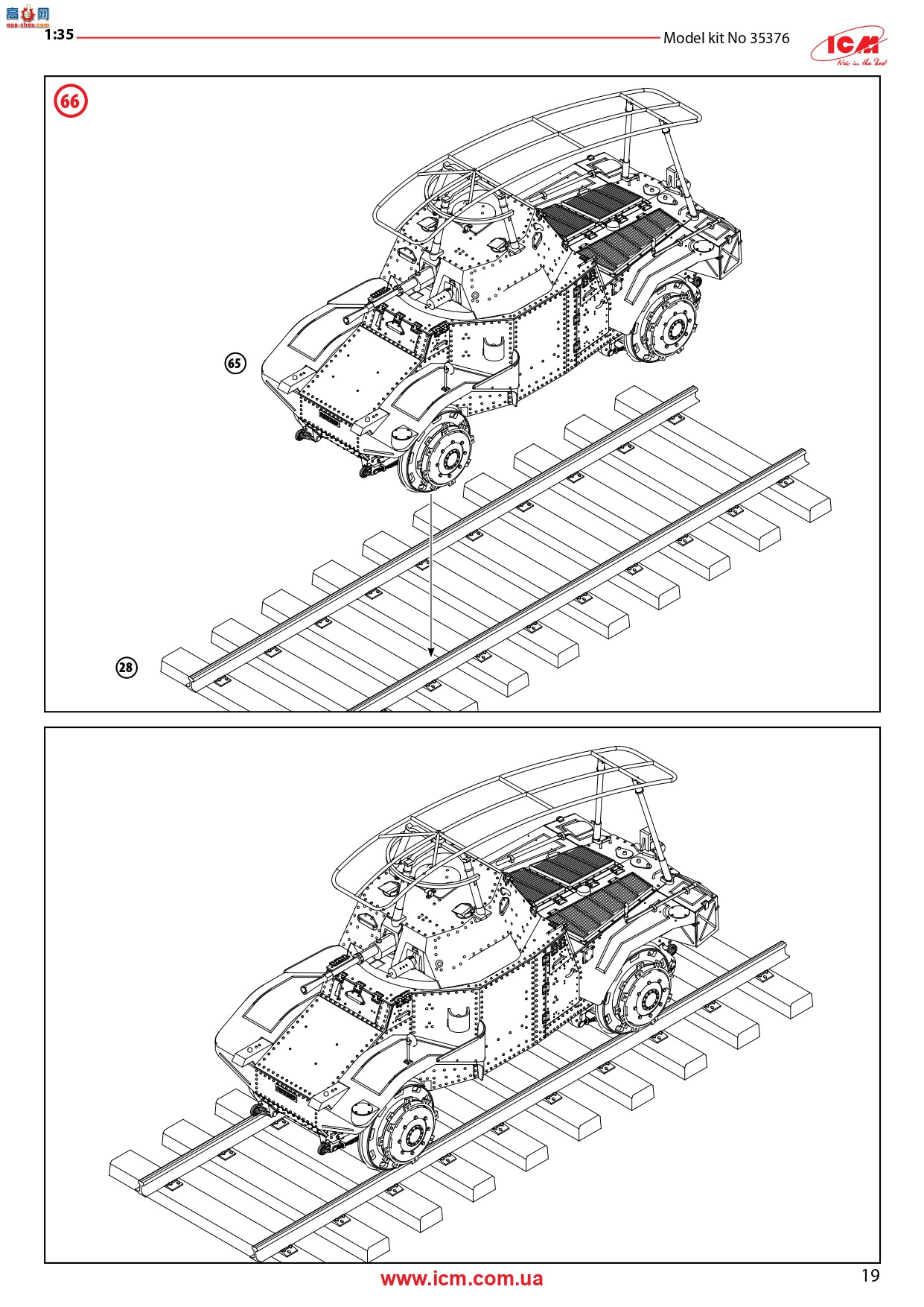 ICM װ׳ 35376 Panzersp&amp;#228;hwagenP 204(f)· ս¹װ׳