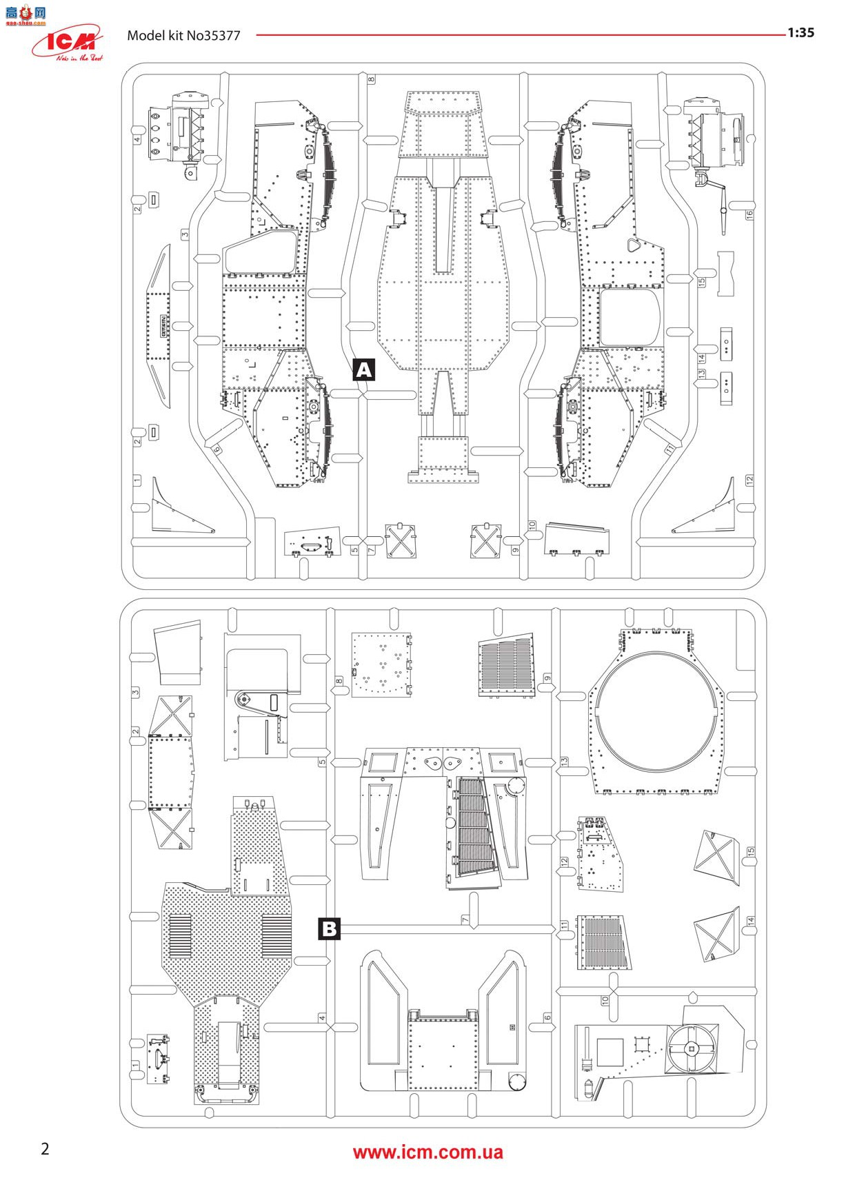 ICM װ׳ 35377 Panzersp&amp;#228;hwagenP 204(f)CDM ս¹װ׳
