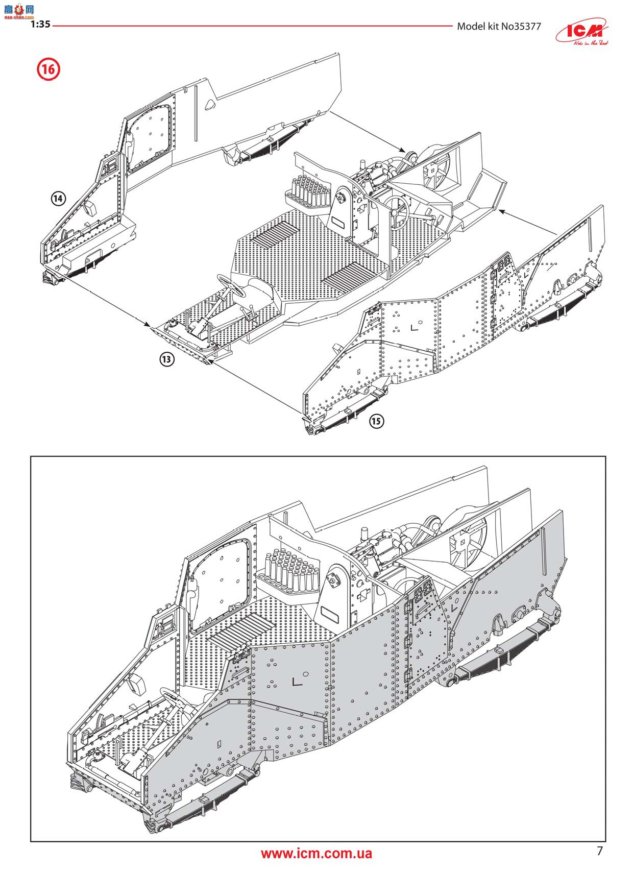 ICM װ׳ 35377 Panzersp&amp;#228;hwagenP 204(f)CDM ս¹װ׳