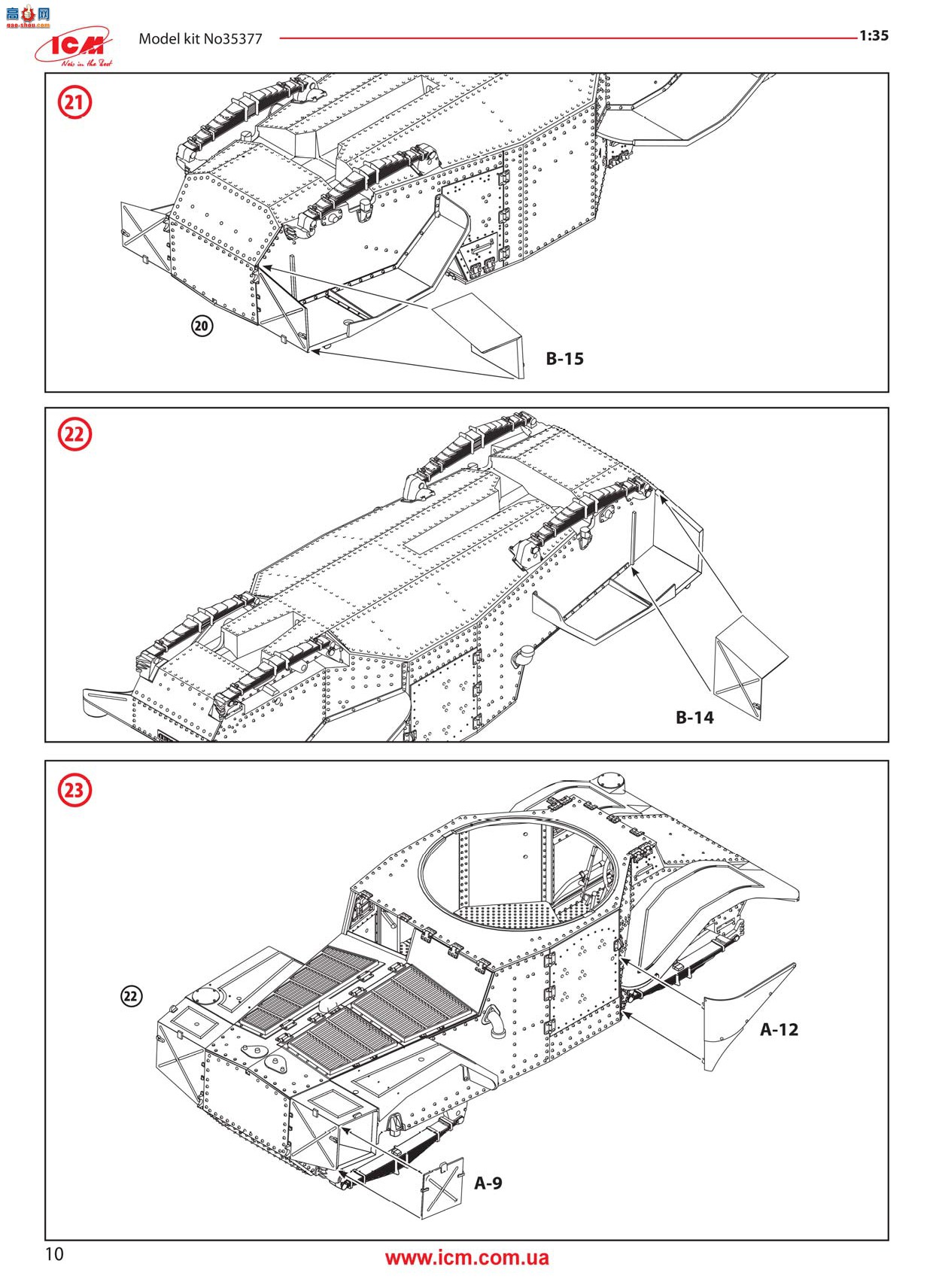 ICM װ׳ 35377 Panzersp&amp;#228;hwagenP 204(f)CDM ս¹װ׳