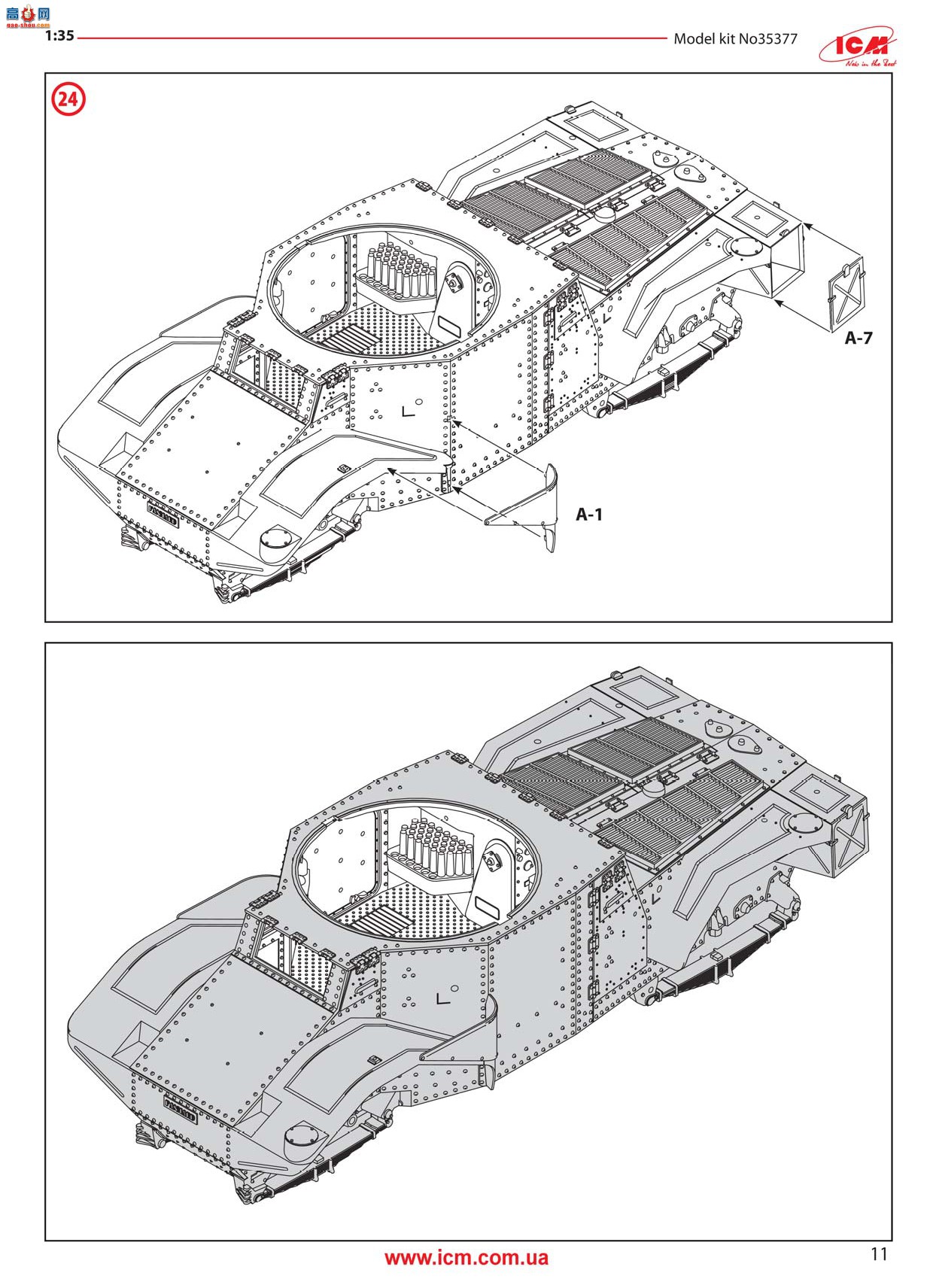 ICM װ׳ 35377 Panzersp&amp;#228;hwagenP 204(f)CDM ս¹װ׳