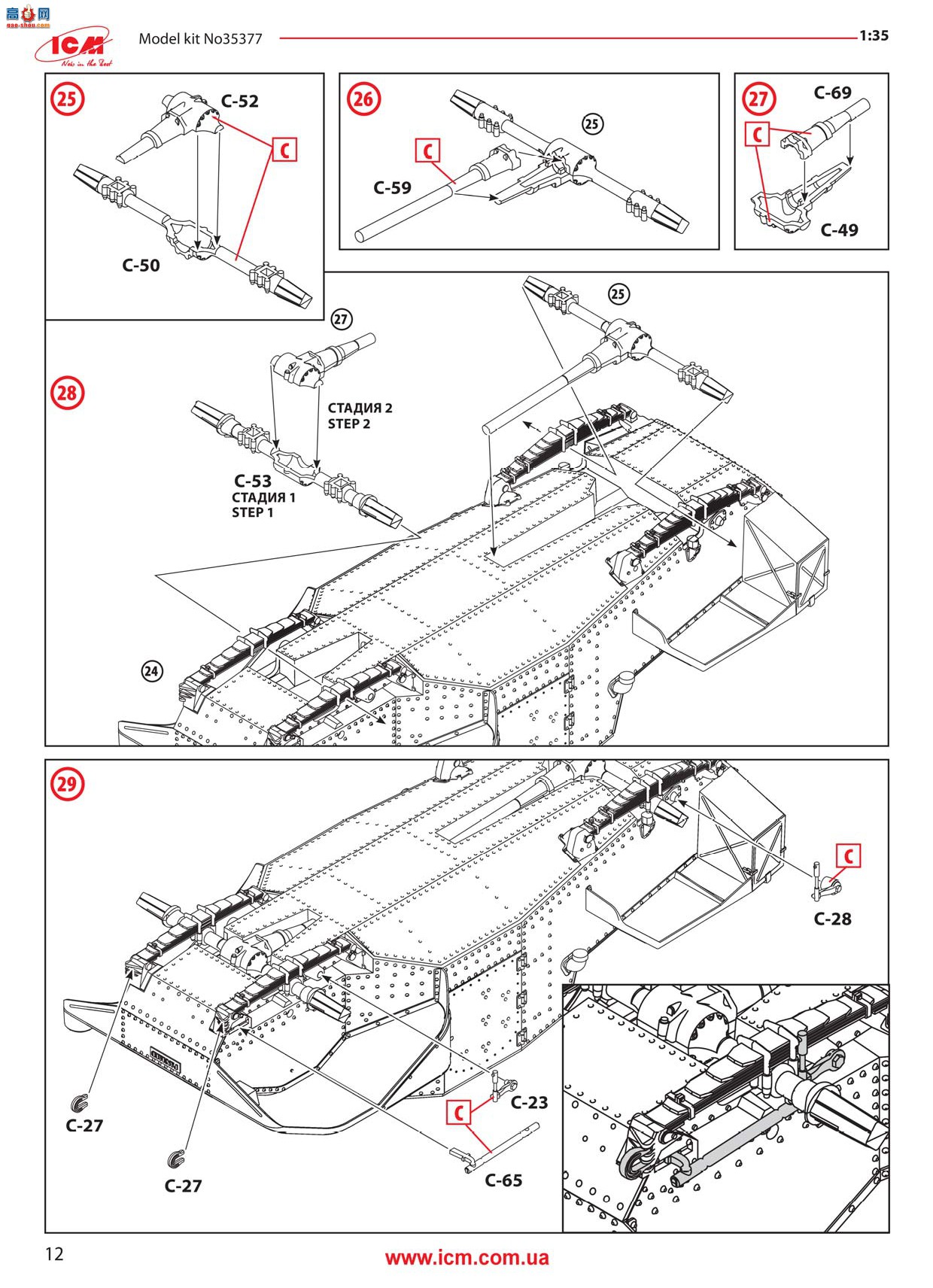 ICM װ׳ 35377 Panzersp&amp;#228;hwagenP 204(f)CDM ս¹װ׳