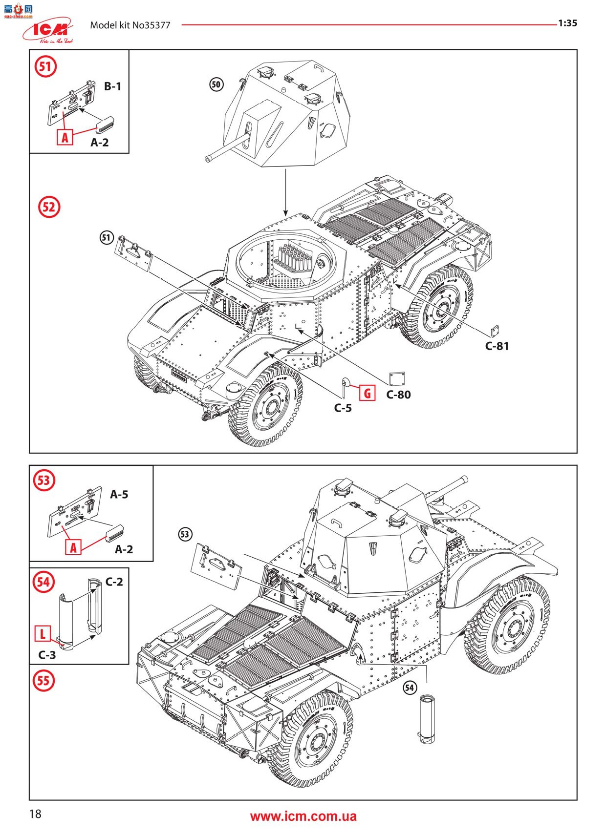 ICM װ׳ 35377 Panzersp&amp;#228;hwagenP 204(f)CDM ս¹װ׳