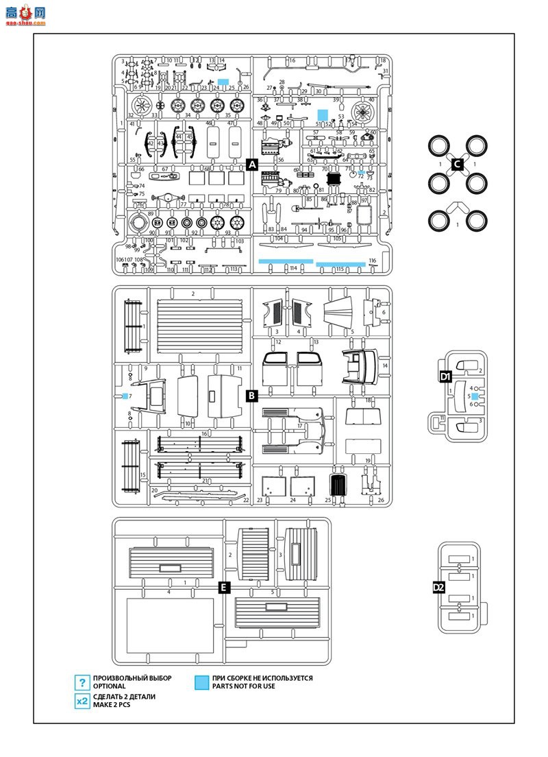 ICM Ȼ 35402 ս¹Ȼ2,5-32ӻ