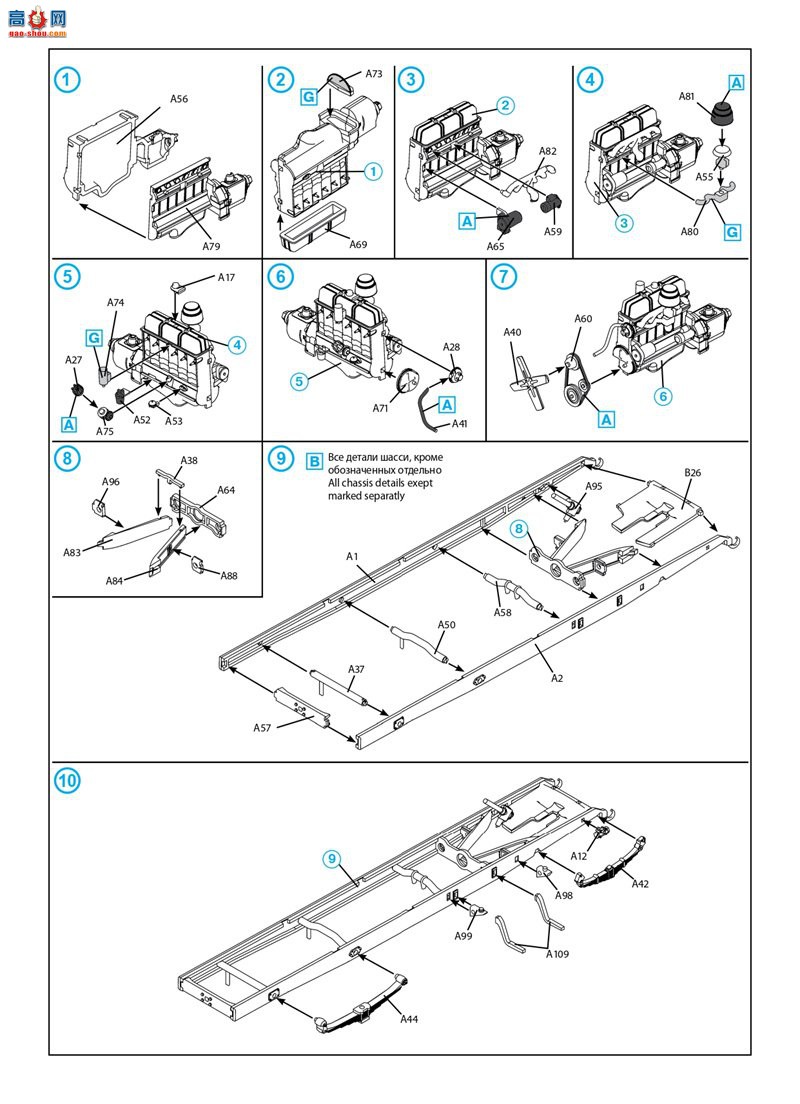 ICM Ȼ 35402 ս¹Ȼ2,5-32ӻ