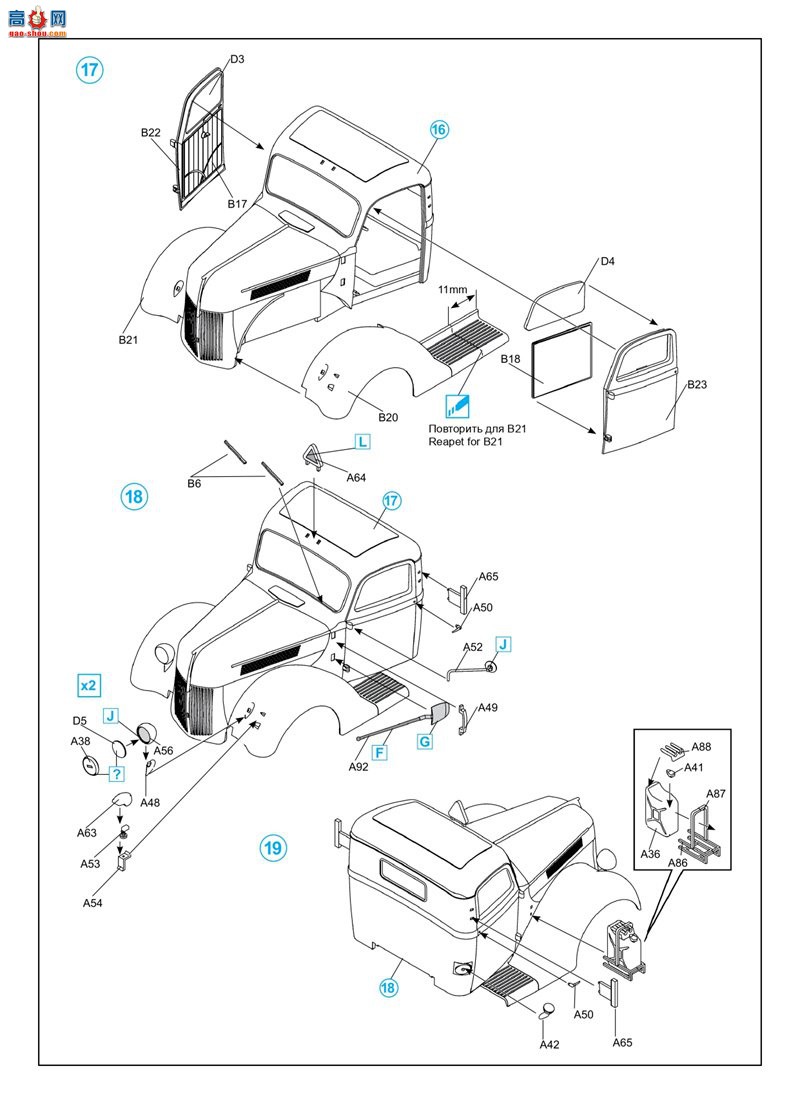 ICM  35412 ս¹Ĵ V3000S/SS M (Sd.Kfz.3b) 