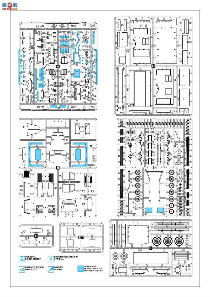 ICM  35414 V3000S/SS MĪ ս¹