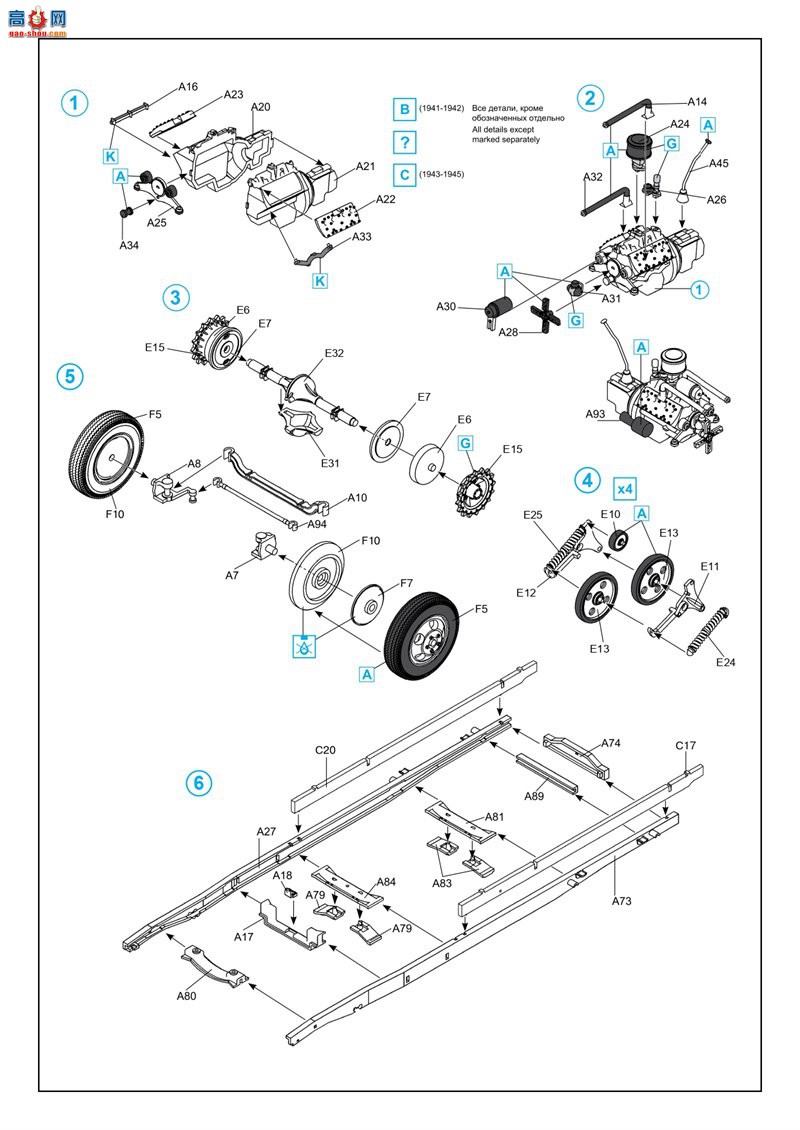 ICM  35414 V3000S/SS MĪ ս¹