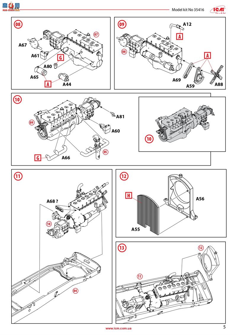 ICM  35416  3,5AHN ս¹½