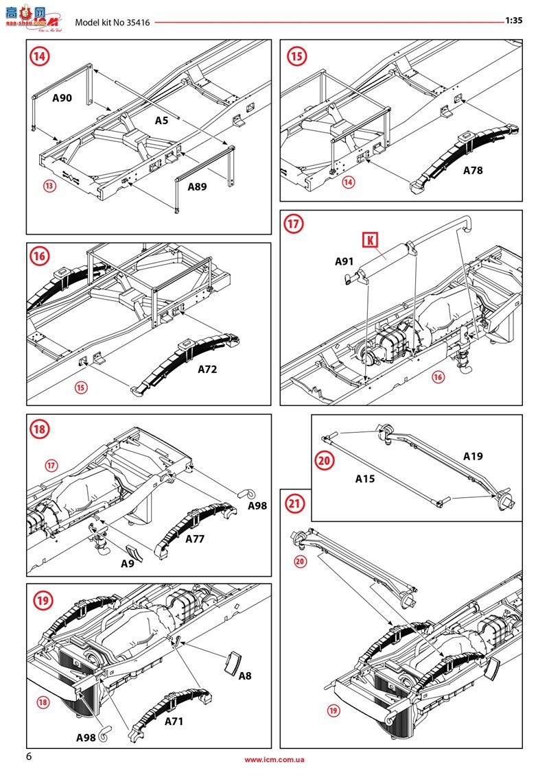 ICM  35416  3,5AHN ս¹½