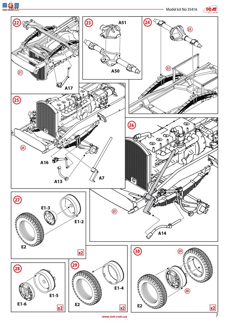 ICM  35416  3,5AHN ս¹½