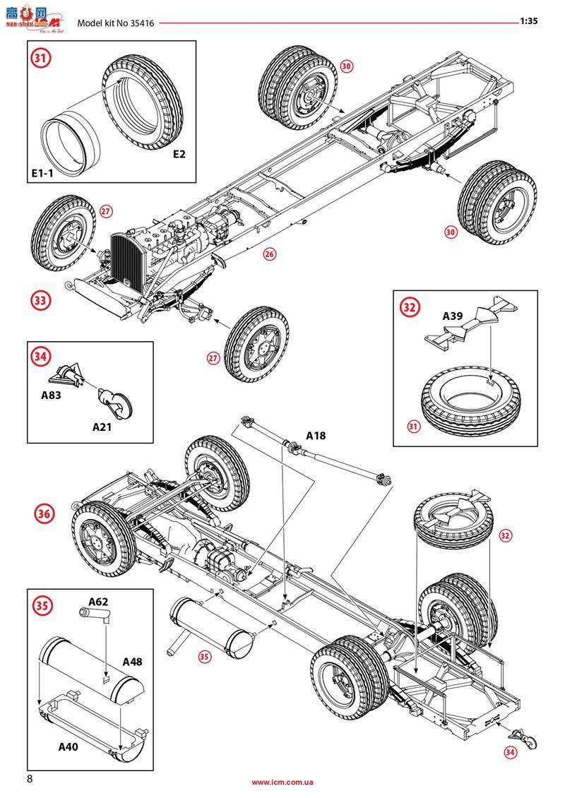 ICM  35416  3,5AHN ս¹½