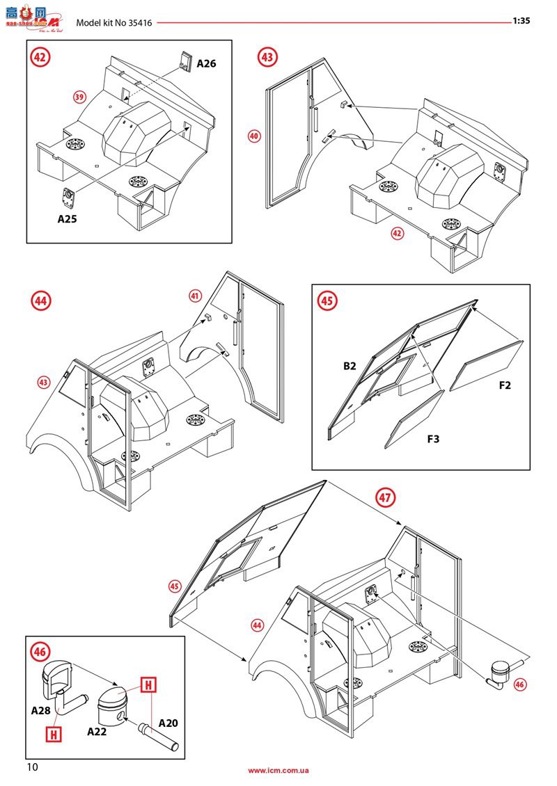 ICM  35416  3,5AHN ս¹½