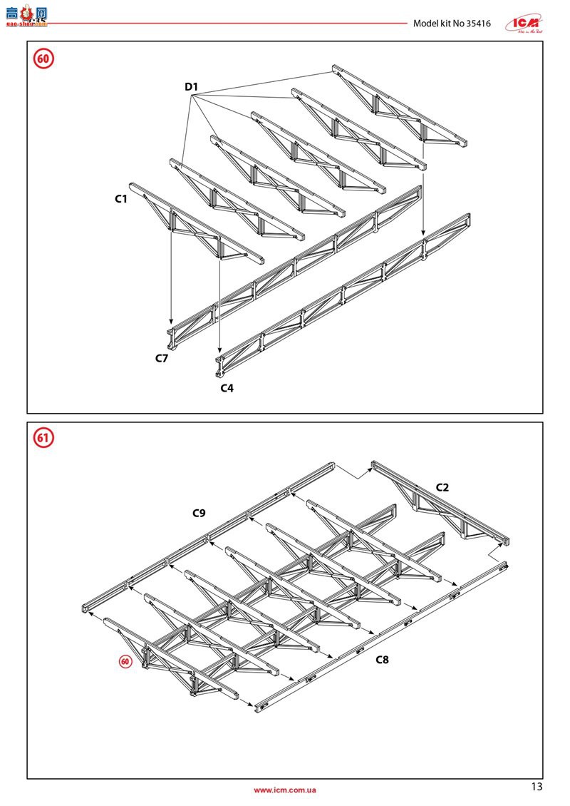 ICM  35416  3,5AHN ս¹½