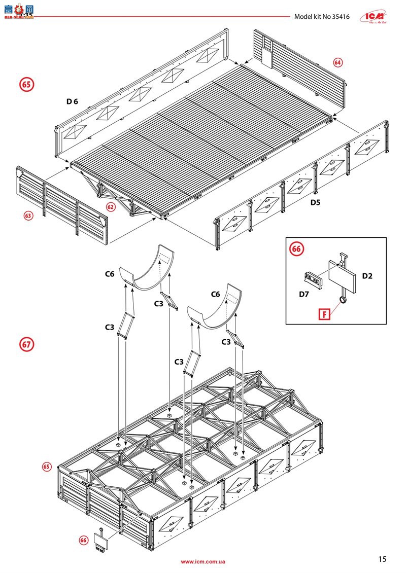 ICM  35416  3,5AHN ս¹½