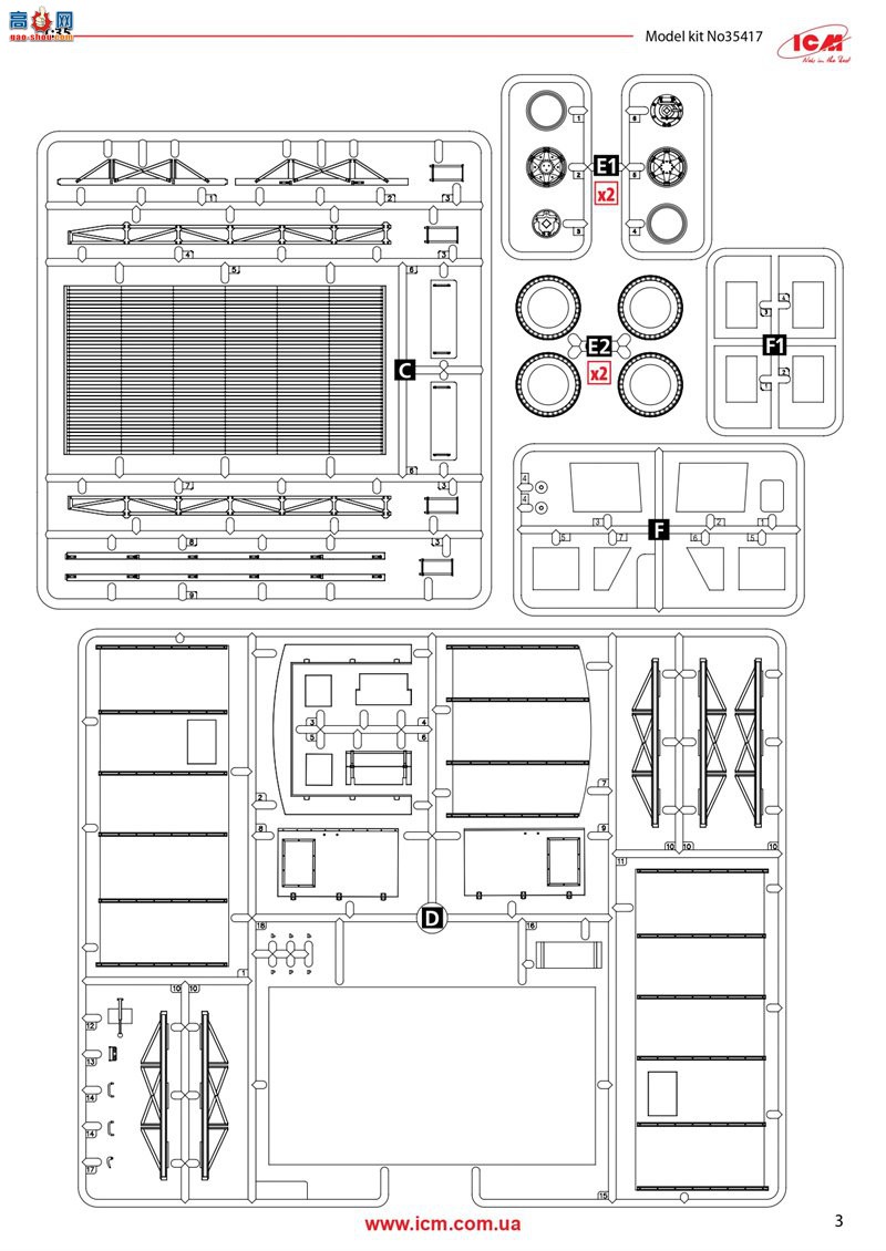 ICM  35417  3.5 t AHN ս¹Ȼ