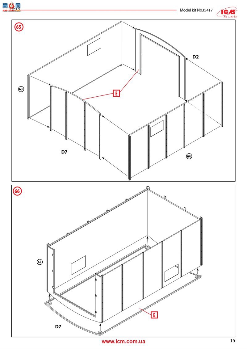 ICM  35417  3.5 t AHN ս¹Ȼ