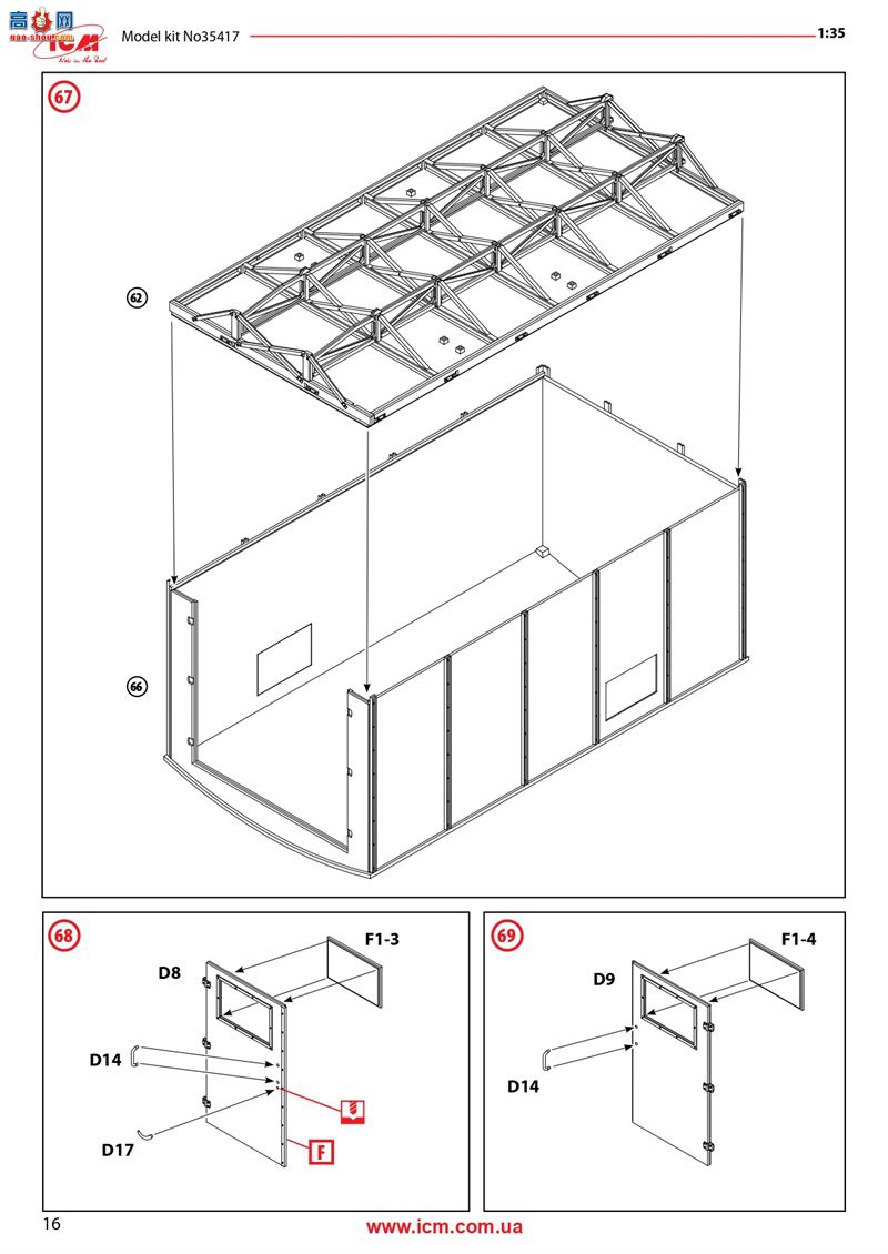 ICM  35417  3.5 t AHN ս¹Ȼ