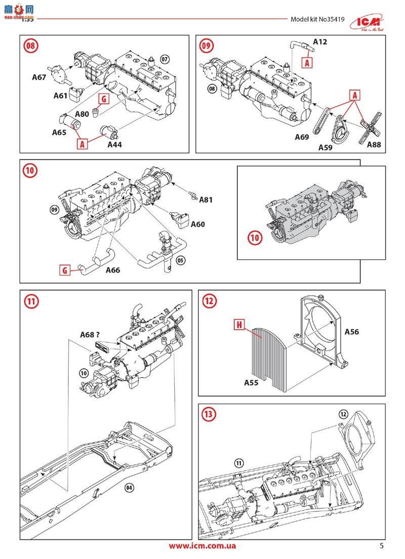 ICM  35419 AHN2