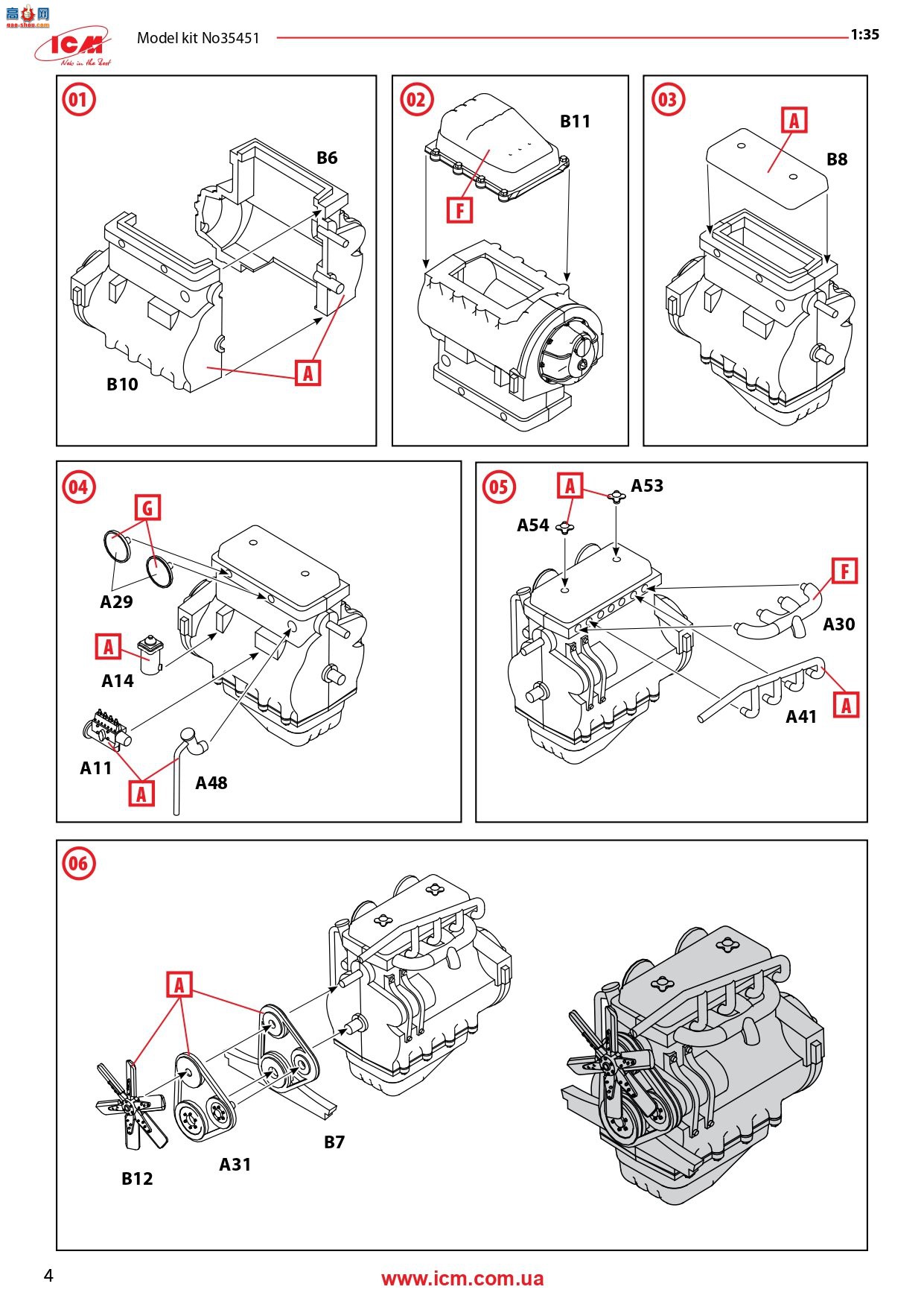 ICM  35451 KHD S3000 ս¹½