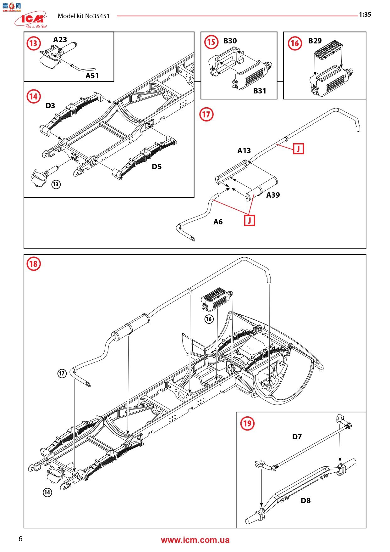 ICM  35451 KHD S3000 ս¹½