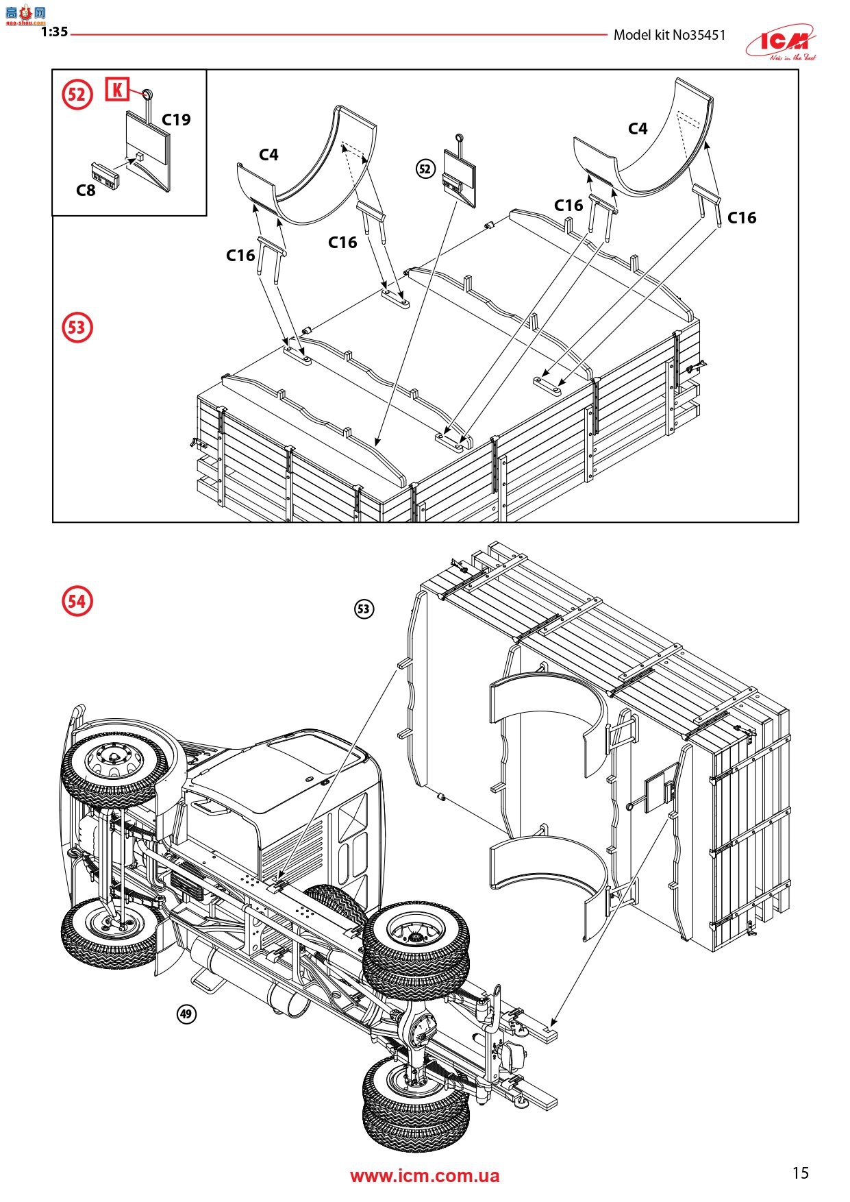 ICM  35451 KHD S3000 ս¹½